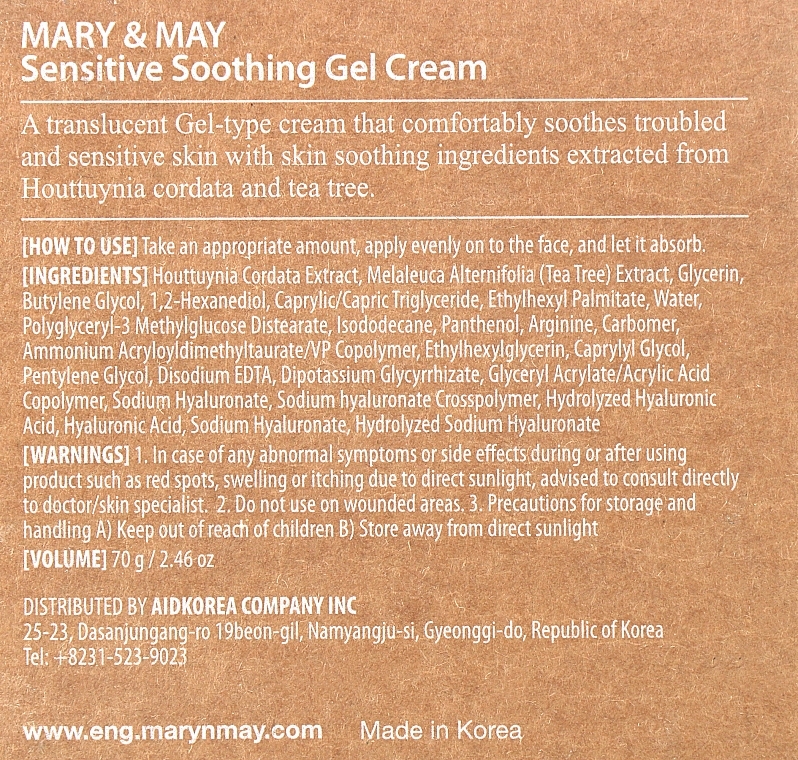 Успокаивающий крем-гель для проблемной кожи лица - Mary & May Sensitive Soothing Gel — фото N3
