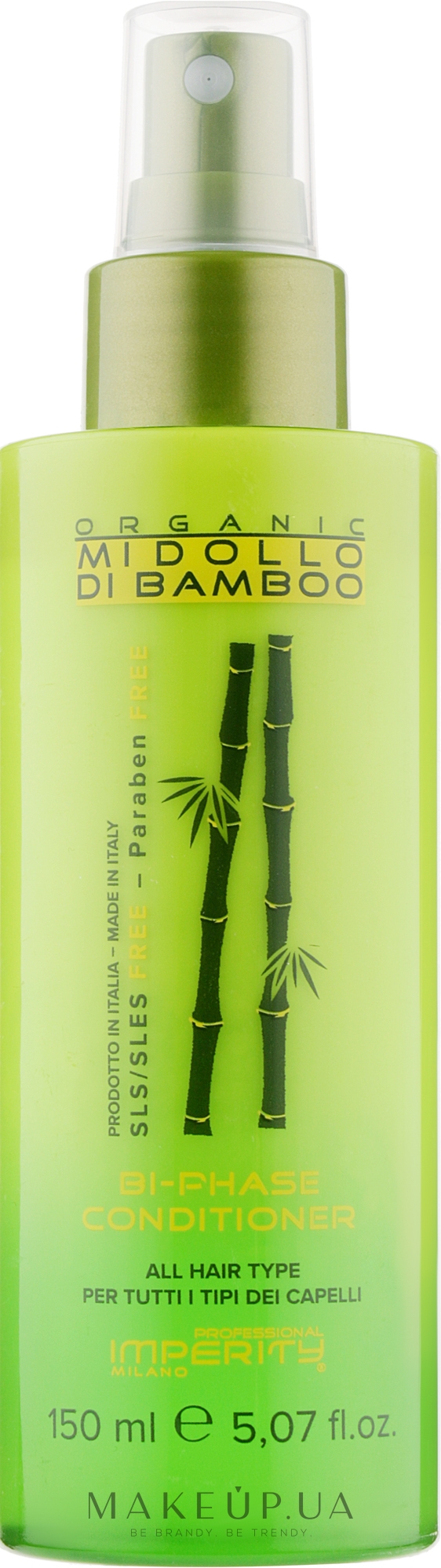 Двофазний кондиціонер-спрей для волосся - Imperity Organic Midollo di Bamboo Bi-Phase Conditioner — фото 150ml