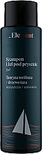 Духи, Парфюмерия, косметика Шампунь-гель для душа "Таурин + дерево Тара" - _Element Men Shampoo & Shower Gel