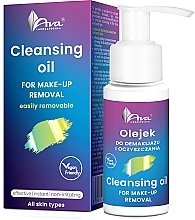 Масло для очищения и снятия макияжа - Ava Laboratorium Make-up Removal Cleansing Oil — фото N1