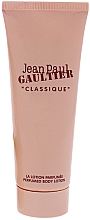 Jean Paul Gaultier Classique - Лосьйон для тіла — фото N1