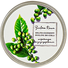 Парфумерія, косметика Пілінг для тіла "Зелена кава" - Soap&Friends
