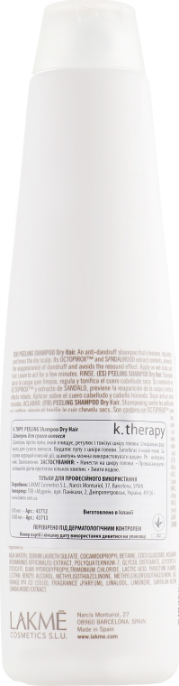 Шампунь против перхоти для сухих волос - Lakme K.Therapy Peeling Shampoo — фото N2
