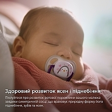 Пустышка 0-6 мес. - Philips Avent Ultra Air Animal — фото N2