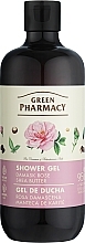 Духи, Парфюмерия, косметика Гель для душа "Дамасская роза и масло ши" - Зеленая Аптека