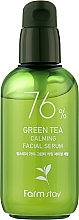 Сыворотка для лица с зеленым чаем 76 % - FarmStay Green Tea Calming Facial Serum — фото N1