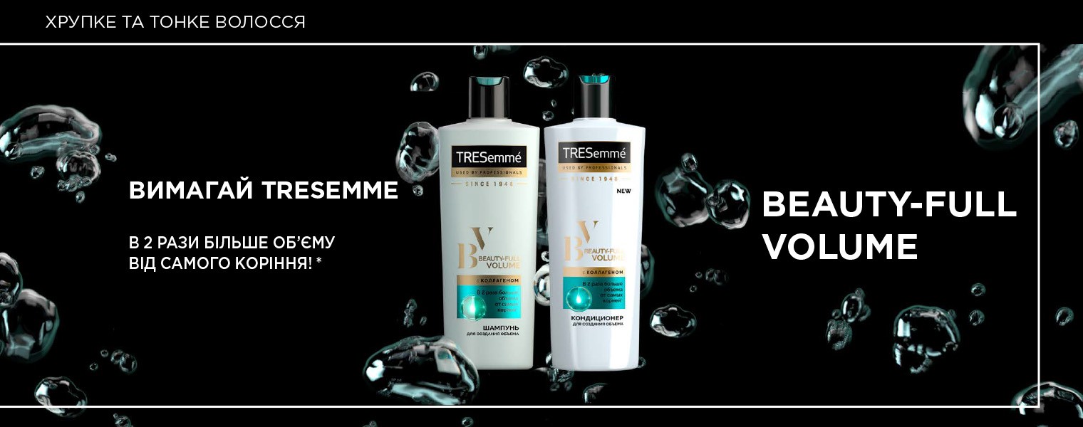 Tresemme