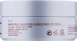 Гидрогелевые патчи с экстрактом женьшеня - Shangpree Ginseng Berry Eye Mask — фото N2