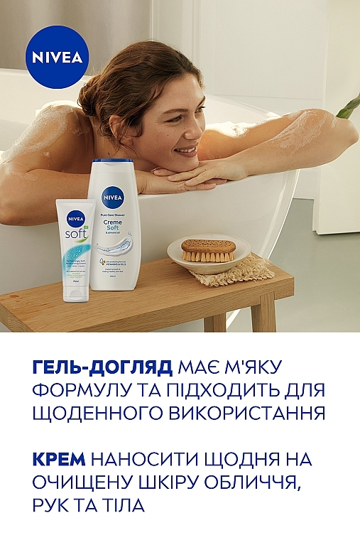 Набор женский - NIVEA Soft Care 2024 (sh/gel/250ml + cr/75ml) — фото N8