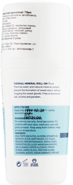 Термальный дезодорант ароматный для всех типов кожи - Celenes Thermal Mineral Roll On All Skin Types — фото N2