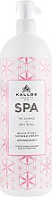 Крем гель для душа с экстрактом розы - Kallos Cosmetics Vitalizing Shower Gel Rose — фото N3
