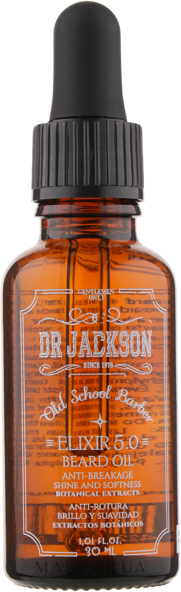 Масло для бороды - Dr Jackson Gentlemen Only Old School Barber Elixir 5.0 Beard Oil — фото 30ml