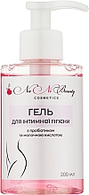 Духи, Парфюмерия, косметика Гель для интимной гигиены - NaNiBeauty 