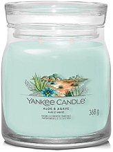 Ароматична свічка - Yankee Candle Signature Aloe & Agave — фото N1