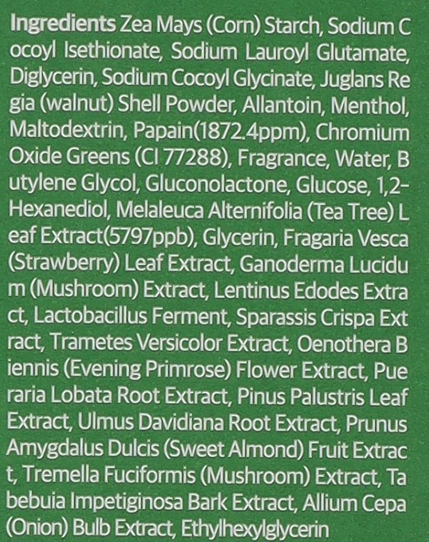 Ензимна пудра з екстрактом чайного дерева - Papa Recipe Tea Tree Control Powder Cleanser — фото N2