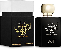 My Perfumes Ehsas Al Hub - Парфюмированная вода — фото N2