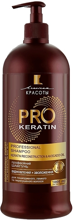 Шампунь для волосся "Pro Keratin. Відновлення та зволоження" - Лінія краси