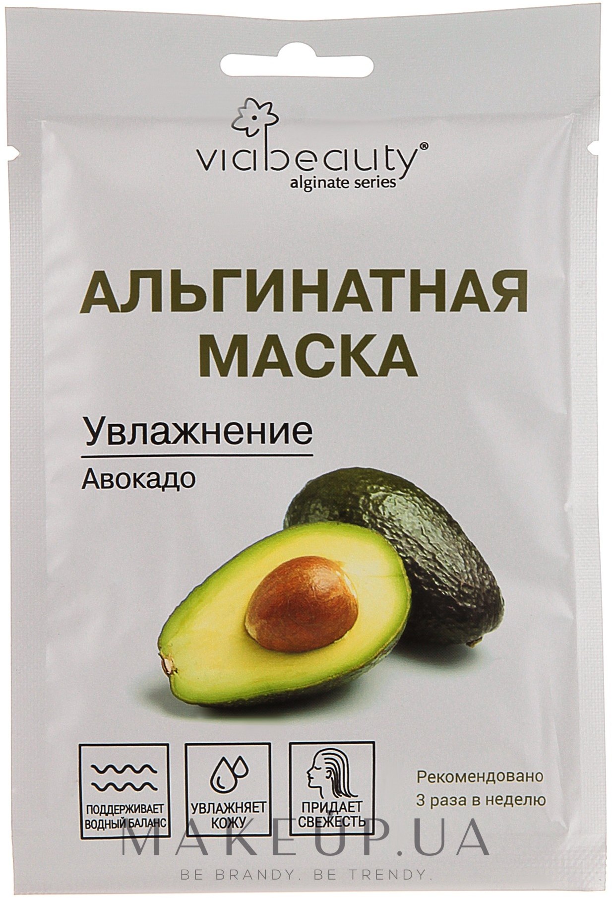 Beauty visage альгинатная маска пептидная отзывы