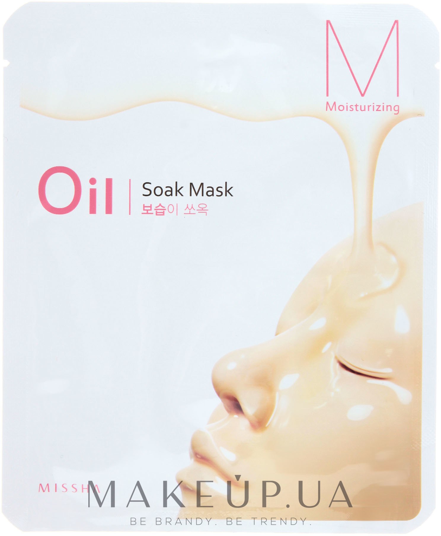 Missha mask. Тканевые маски Missha. Missha Cream-Soak Mask Hydrating увлажняющая маска. Moisturizing маска для лица тканевая. Маска ч цгрем дл лица тканевая.