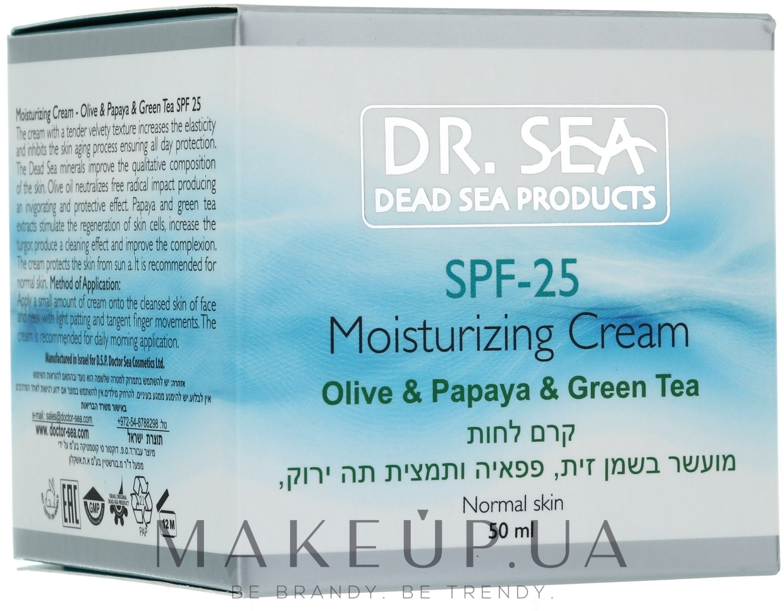 Dr sea moisturizing. Dr.Sea Eye Cream SPF 25. Dr Sea Moisturizing Cream. Dr. Sea Antiwrinkle Eye Cream. Крем Dr. Sea с маслом оливы, экстрактом папайи и зеленого чая spf15 50 мл.