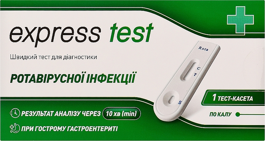 Быстрый тест для диагностики ротавирусной инфекции - Express Test — фото N1