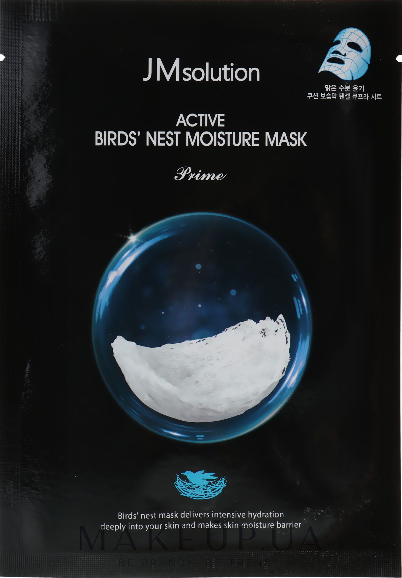 Bird s nest mask. JMSOLUTION маска тканевая Active Birds Nest Moisture Mask-Prime. JM solution Active Birds Nest Moisture Mask тканевые маски с Ласточкиным гнездом. JM solution маска с Ласточкиным гнездом. JMSOLUTION маска тканевая Ласточкино гнездо.