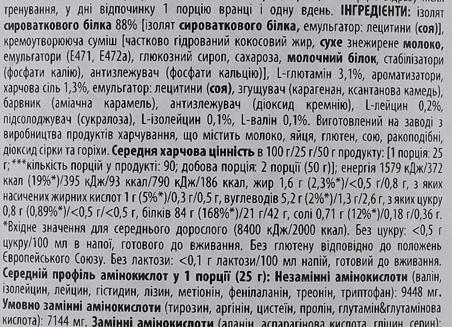 Протеїн "Солона карамель"            - BiotechUSA ISO Whey Zero Salted Caramel — фото N5