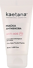 Духи, Парфюмерия, косметика Маска "Anti-Age", с пептидами и фитостеролами, экстрактом снежных водорослей, ретинолом - Kaetana