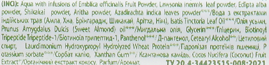 Натуральная сыворотка для роста ресниц и бровей с арганой - Comex Ayurvedic Natural Serum — фото N6