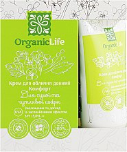 Парфумерія, косметика Крем для обличчя денний "Комфорт" - OrganicLife