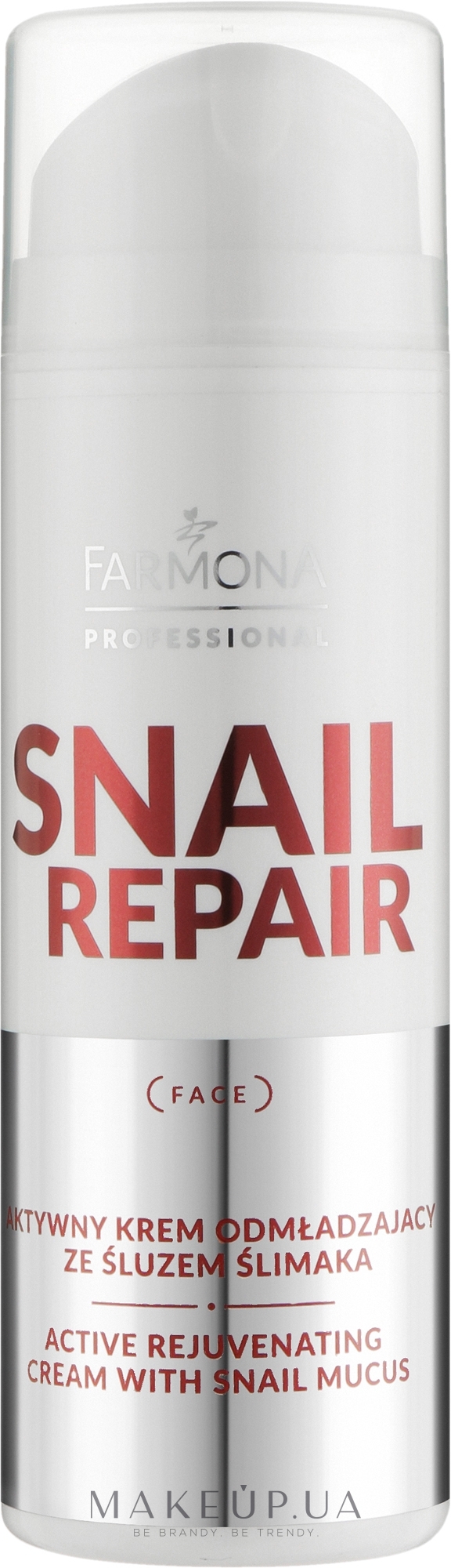 Активный омолаживающий крем со слизью улитки - Farmona Professional Snail Repair Active Rejuvenating Cream With Snail Mucus — фото 150ml