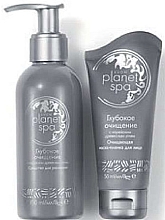 Духи, Парфюмерия, косметика Набор "Глубокое очищение" - Avon Planet Spa (f/gel/150ml + f/mask/50ml)