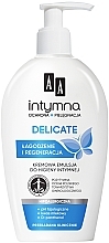 Эмульсия для интимной гигиены - AA Intimate Delicate Emulsion — фото N1