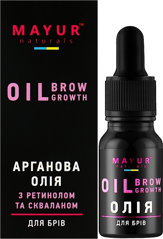 УЦЕНКА Органовое масло для бровей и ресниц с ретинолом и скваланом - Mayur Oil Brow Growth * — фото N3