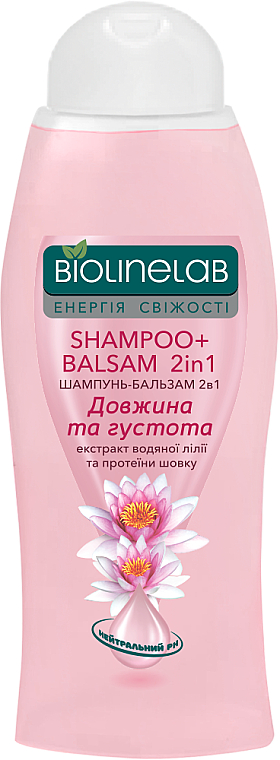 Шампунь-бальзам 2 в 1 "З екстрактом латаття та протеїнами шовку" - Biolinelab Shampoo + Balsam 2 in 1
