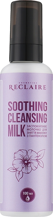 Заспокійливе молочко для зняття макіяжу з пантенолом - Reclaire Soothing Cleansing Milk — фото N1