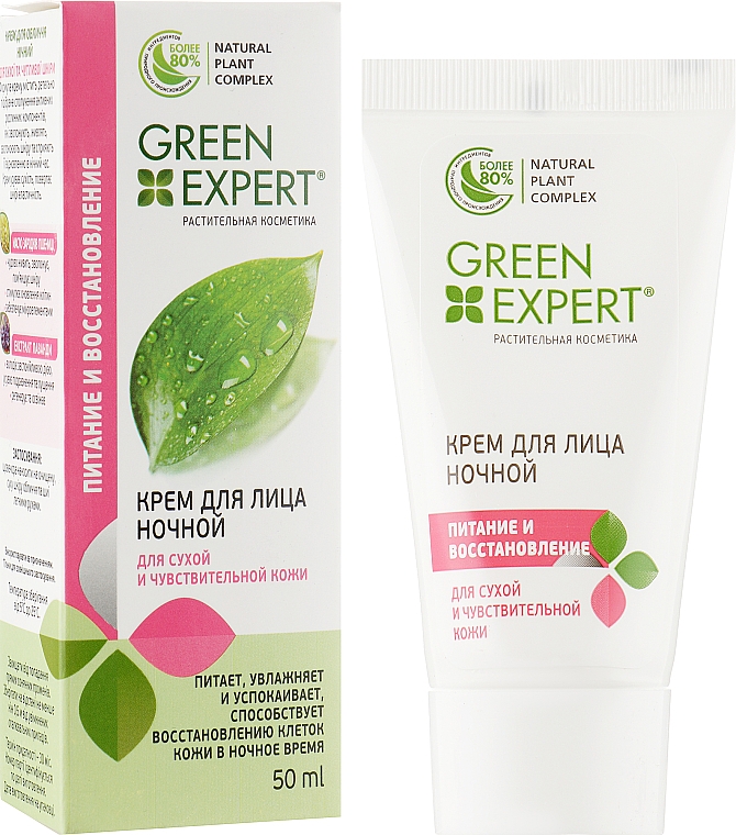 Крем ночной для сухой и чувствительной кожи лица - Velta Cosmetic Green Expert Night Cream