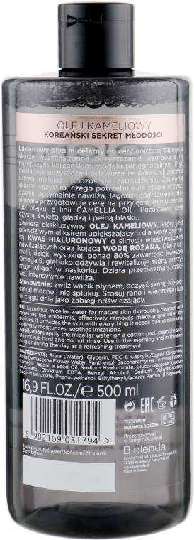 Мицеллярная вода для умывания - Bielenda Camellia Oil Luxurious Micellar Liquid — фото N2