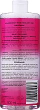 УЦЕНКА Гиалуроновая мицеллярная вода - Eveline Cosmetics Facemed+ * — фото N4