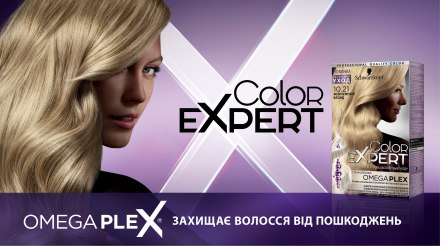 УЦЕНКА Краска для волос - Schwarzkopf Color Expert * — фото N4