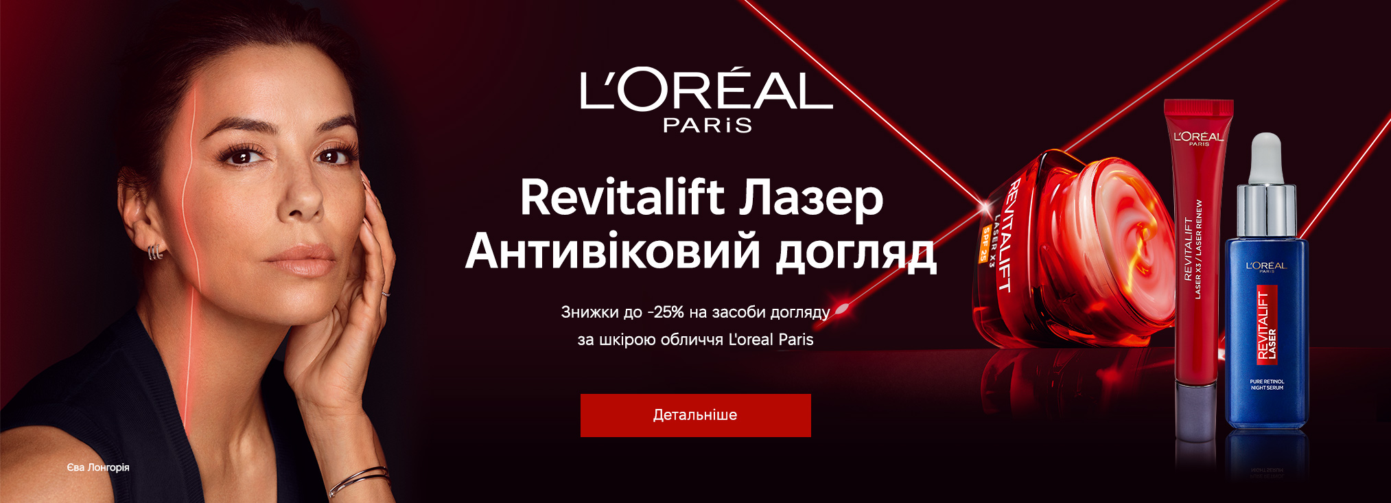 L'Oreal Paris_20273