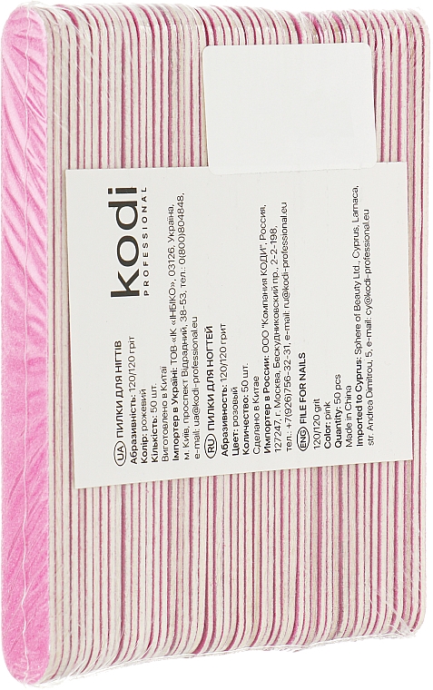 Набор пилок для ногтей 120/120, розовый - Kodi Professional 