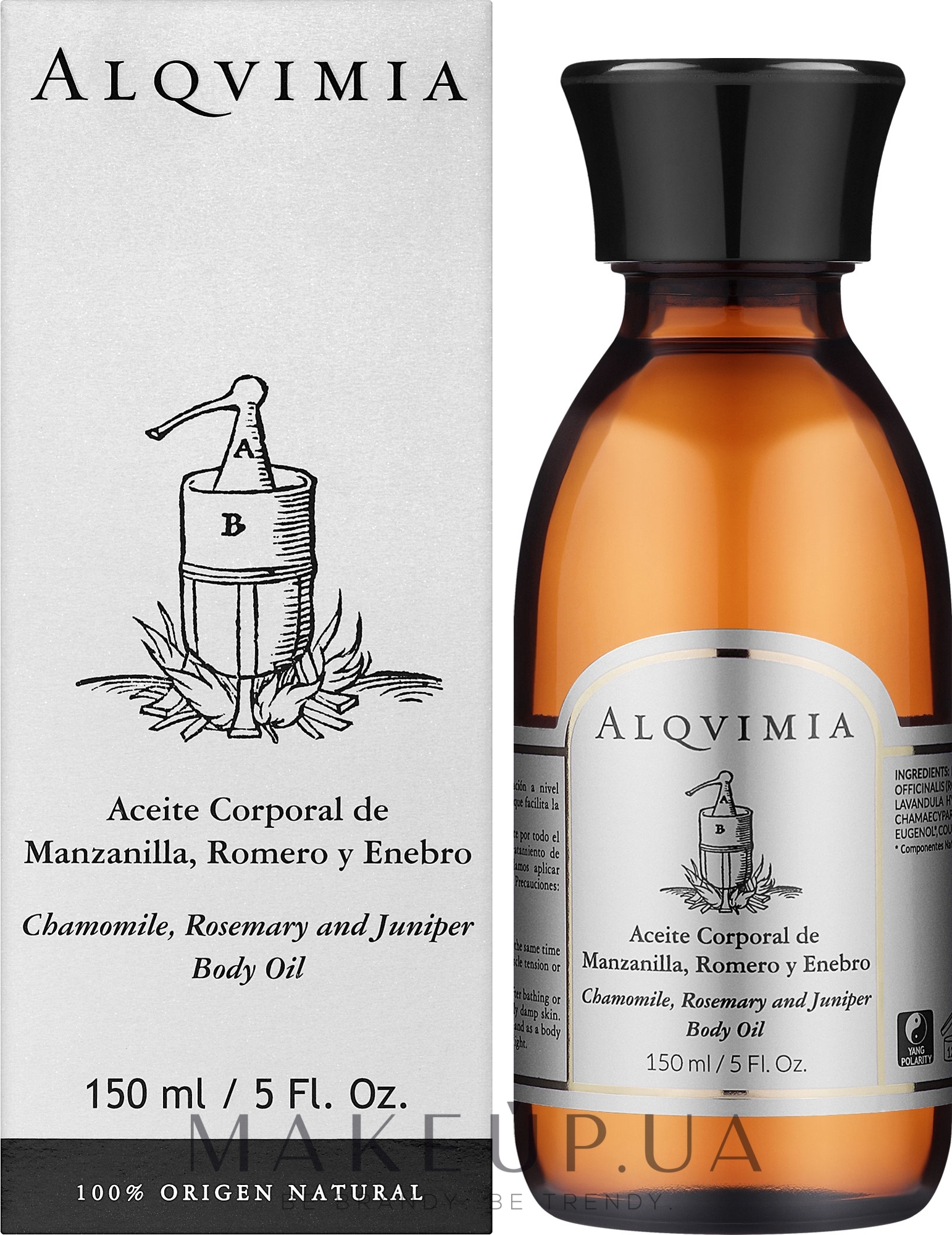 Олія для тіла з ромашкою, розмарином і ялівцем - Alqvimia Chamomile Rosemary And Juniper Body Oil — фото 150ml