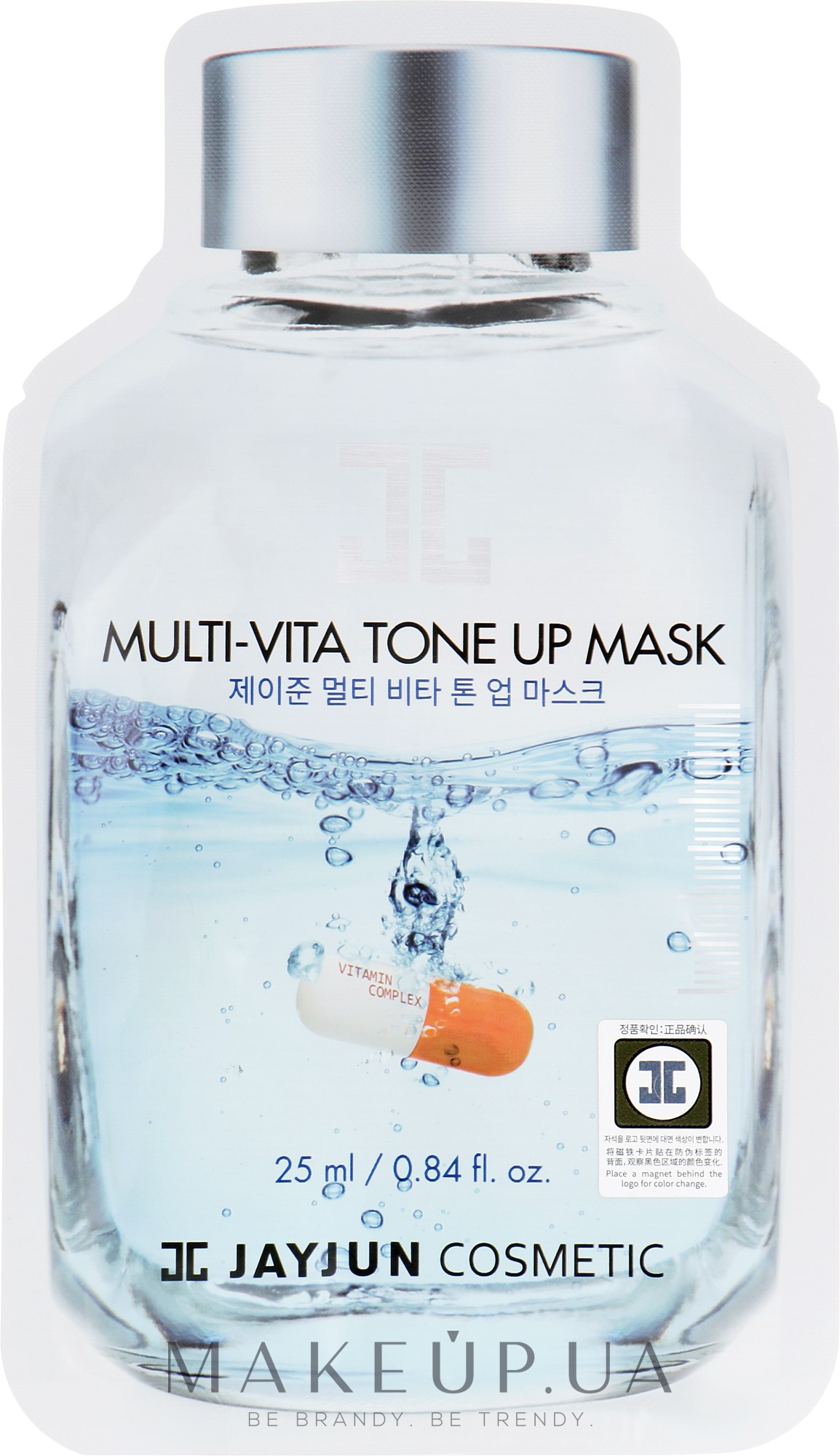 Тканевая маска для лица с витаминным комплексом - Jayjun Multi-Vita Tone Up Mask  — фото 25ml