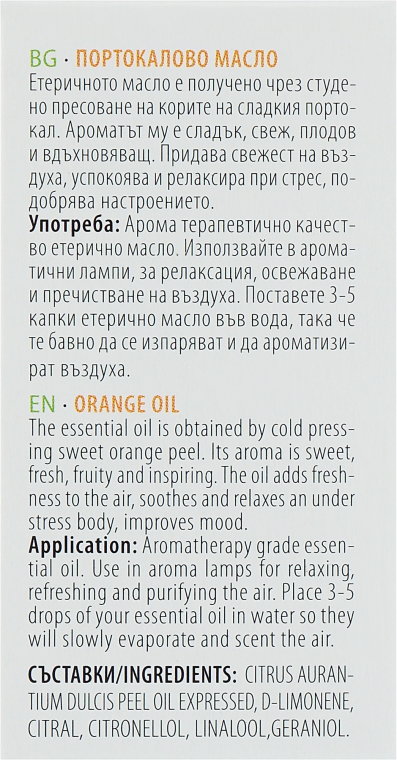 Апельсинова эфірна олія - Bulgarska Rosa Essential Oil — фото N3