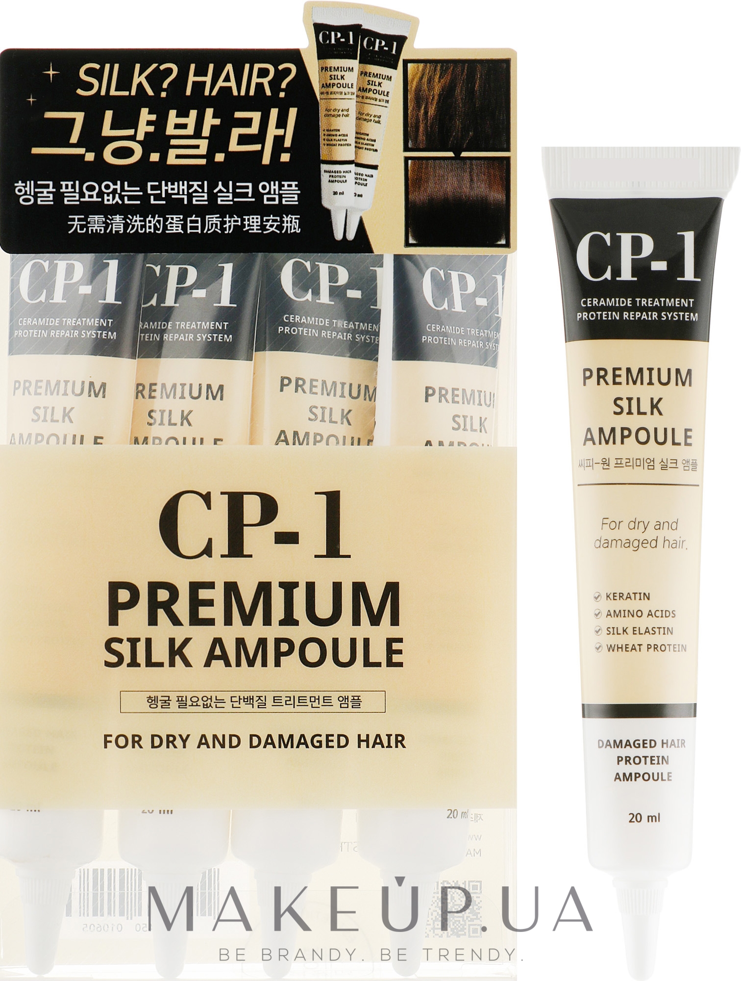 Набор сывороток для волос с протеинами шелка - Esthetic House CP-1 Premium Silk Ampoule — фото 4x20ml