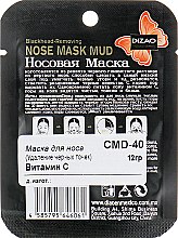 Носовая маска от черных точек - Dizao Nose Mask Mud Blackhead-Removing — фото N2