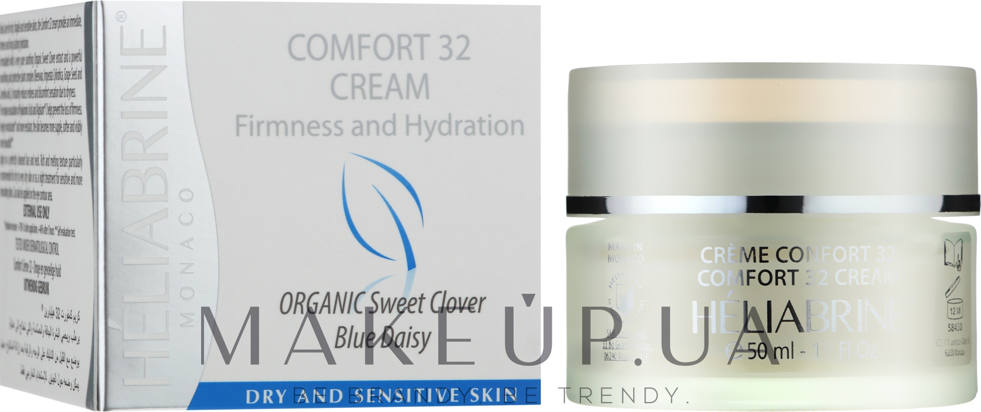 Крем "Комфорт 32" для чувствительной и сухой кожи лица - Heliabrine Comfort 32 Cream — фото 50ml