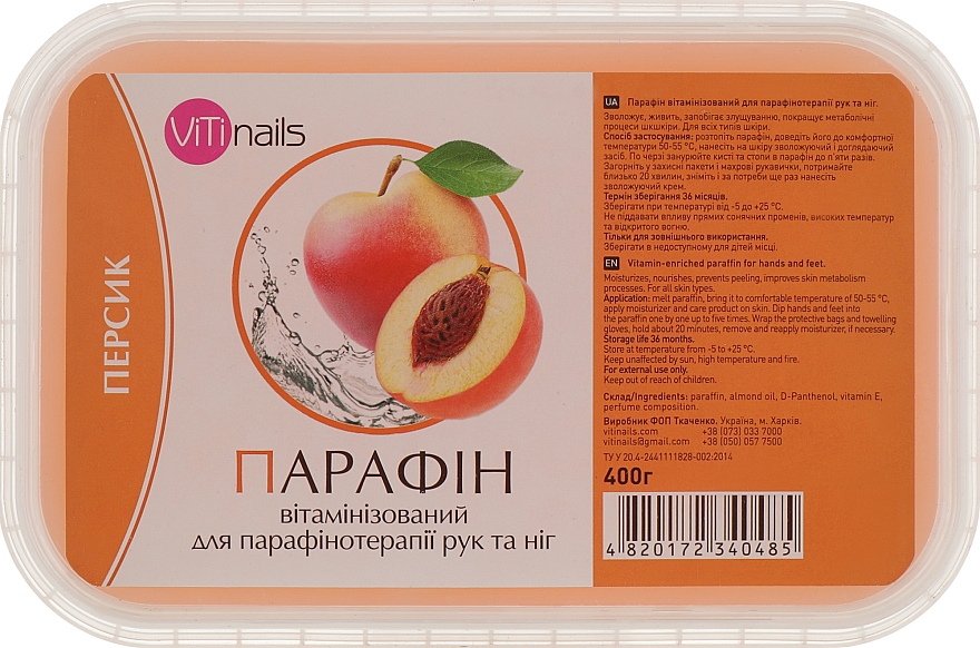 Парафин витаминизированный "Персик" для рук и ног - ViTinails