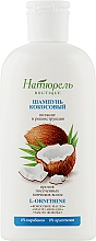 Шампунь кокосовий для живлення і реконстуркції структури волосся - Натюрель boutique — фото N2
